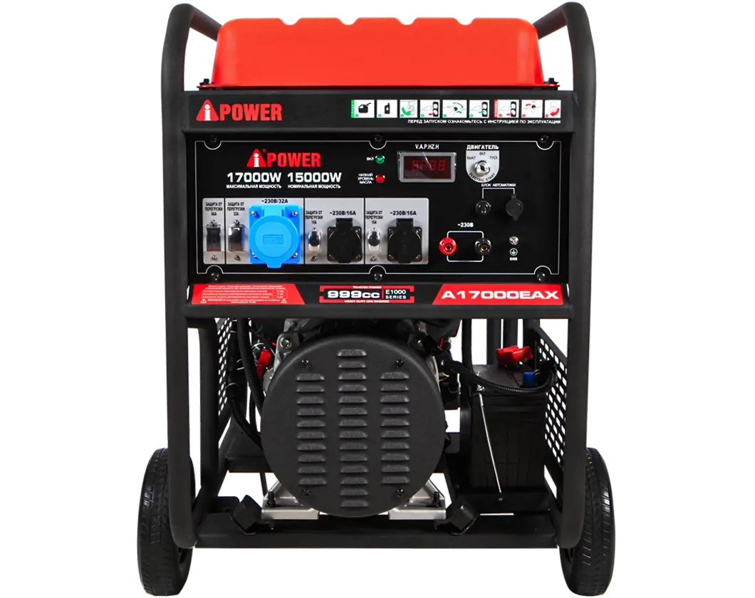 Бензиновые генераторы A-iPower (™) (Айповер) серии АХ от 10 кВт.