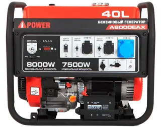 Бензиновые генераторы A-iPower (™) (Айповер) серии АХ Бензиновые генераторы A-iPower (™) (Айповер) серии АХ